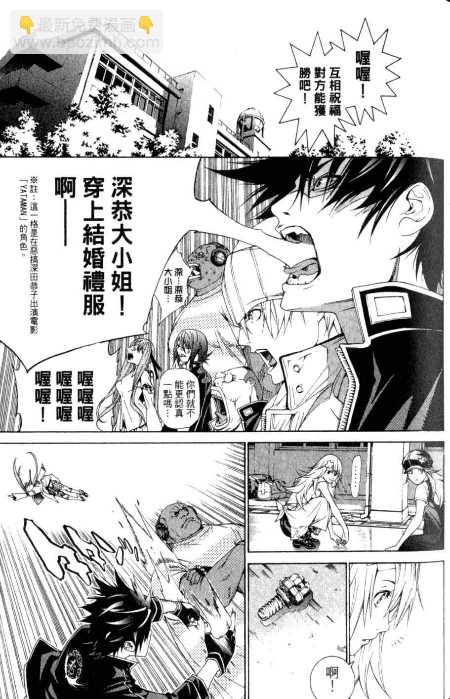 第26卷106