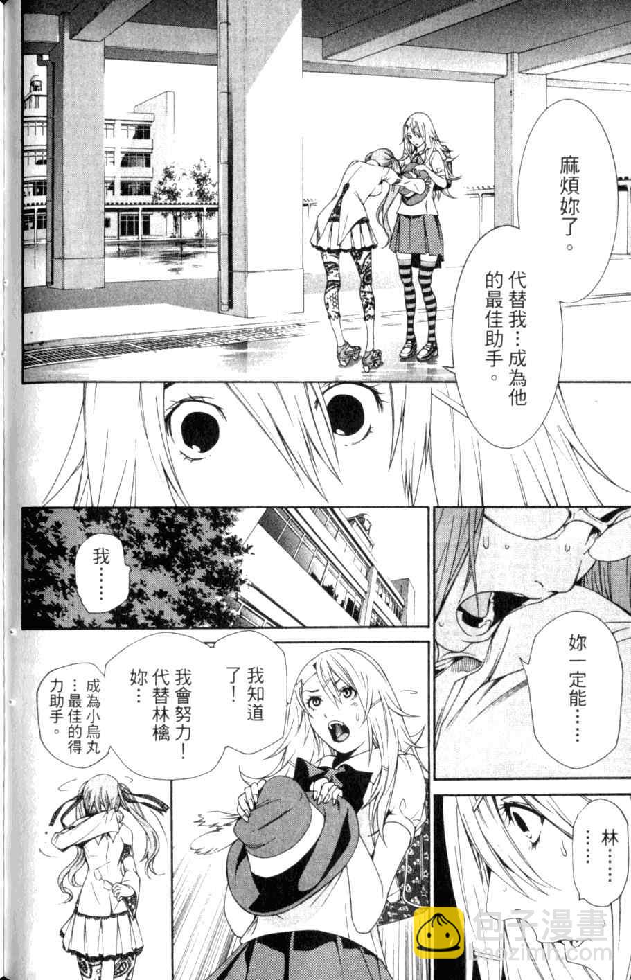 第26卷119