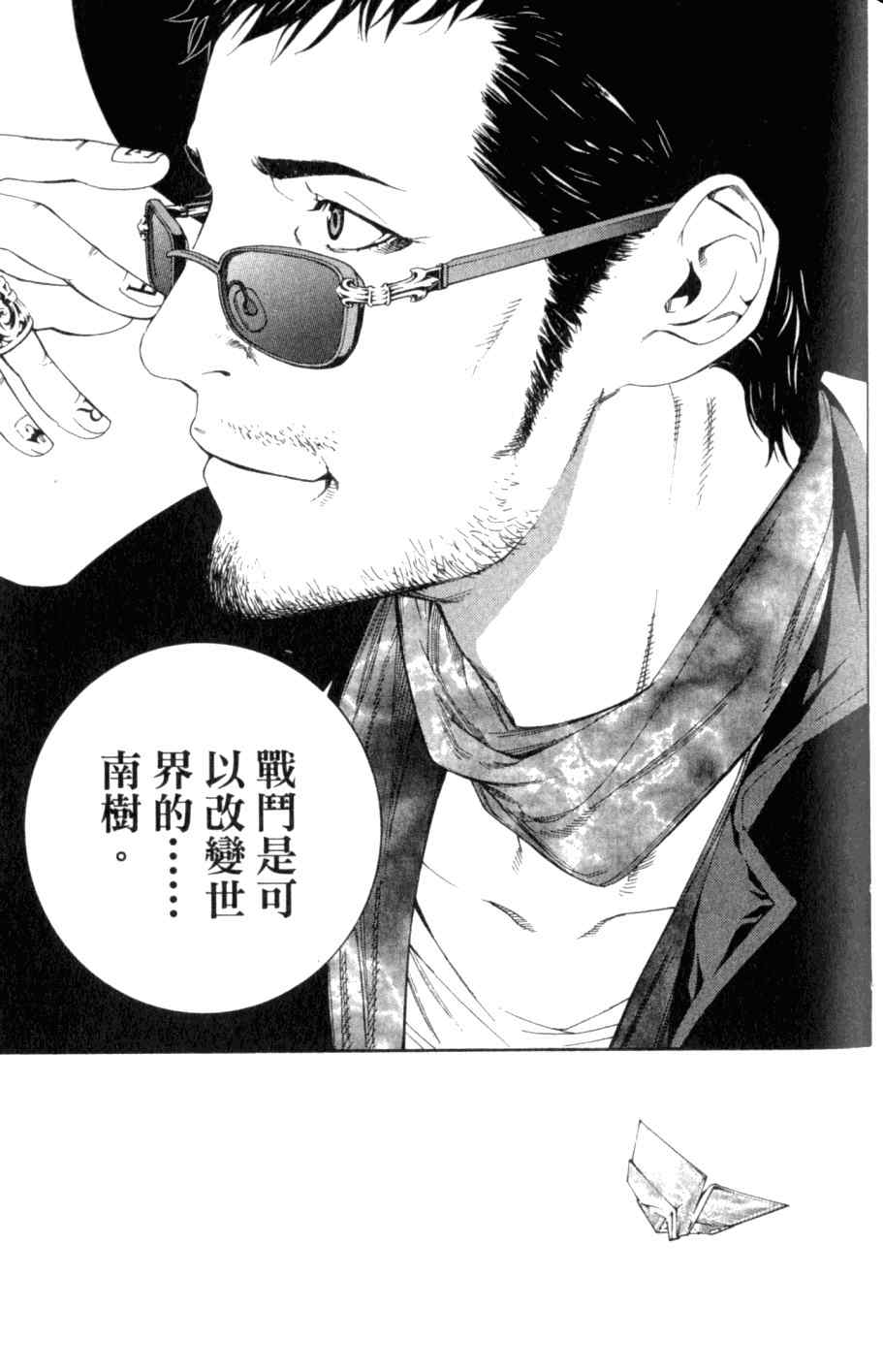 第26卷132