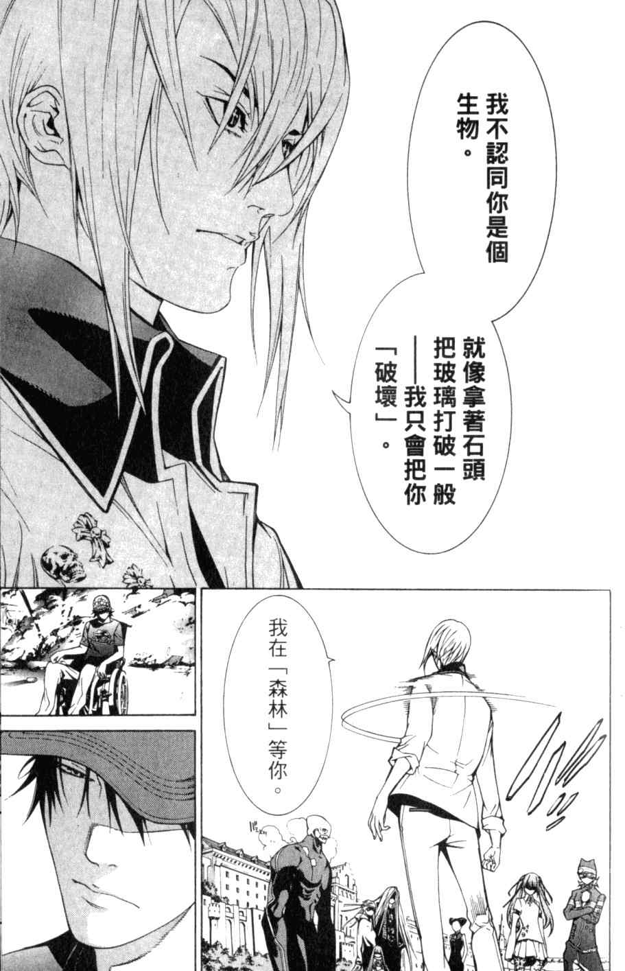 第26卷148