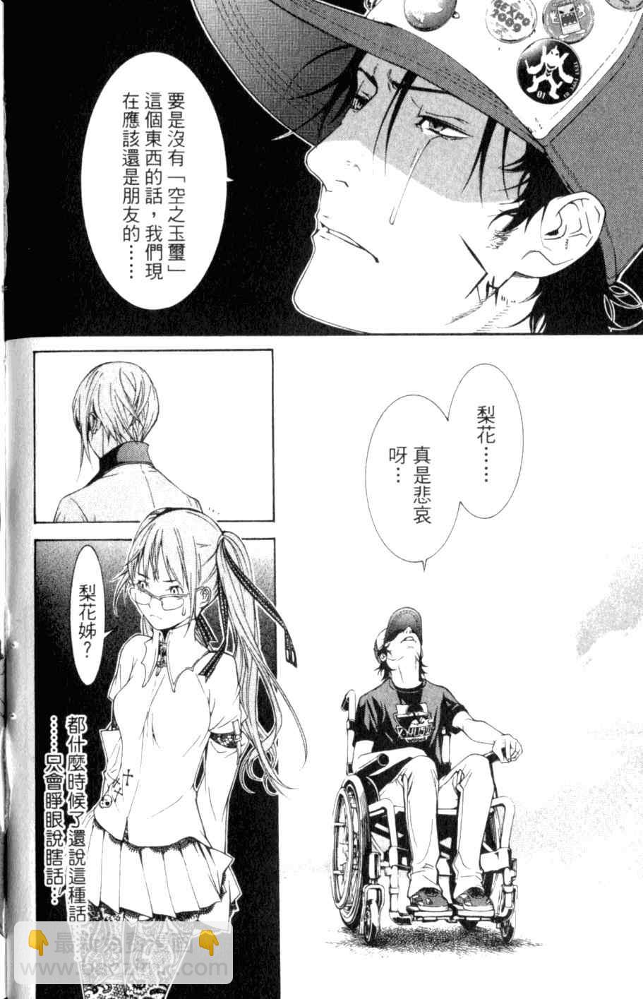 第26卷149