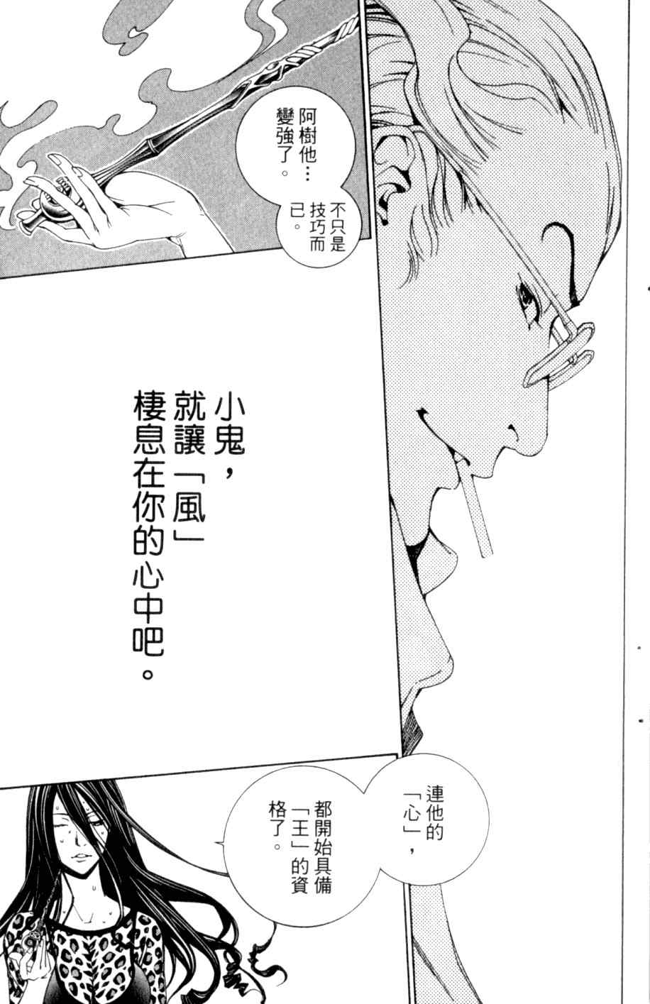 第26卷15