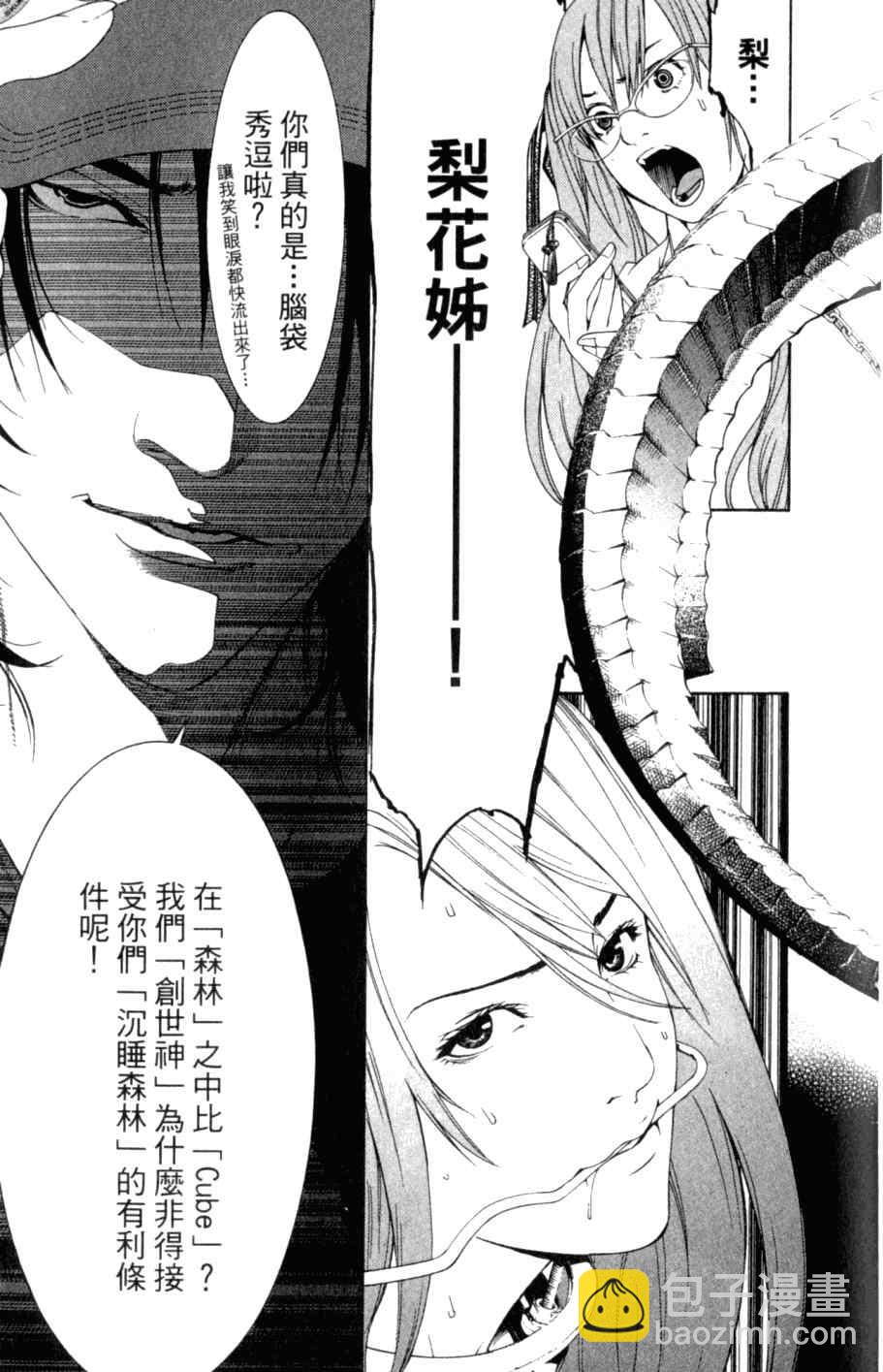 第26卷152