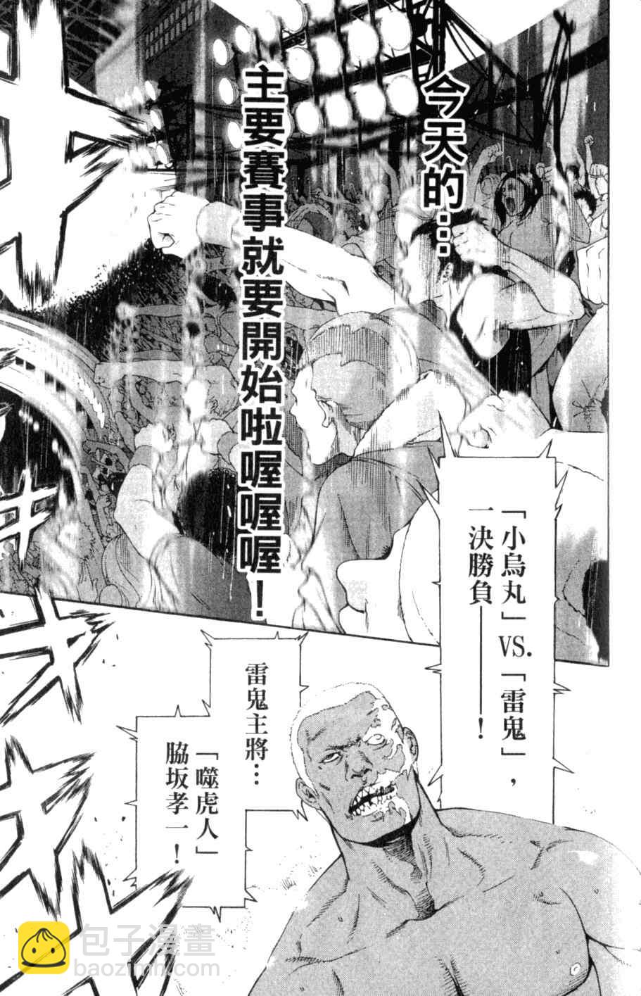 第26卷160
