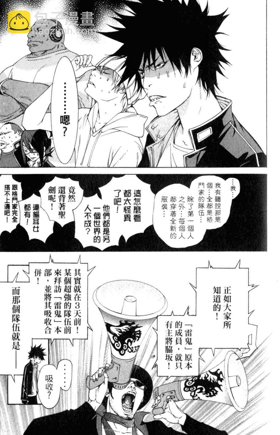 第26卷162
