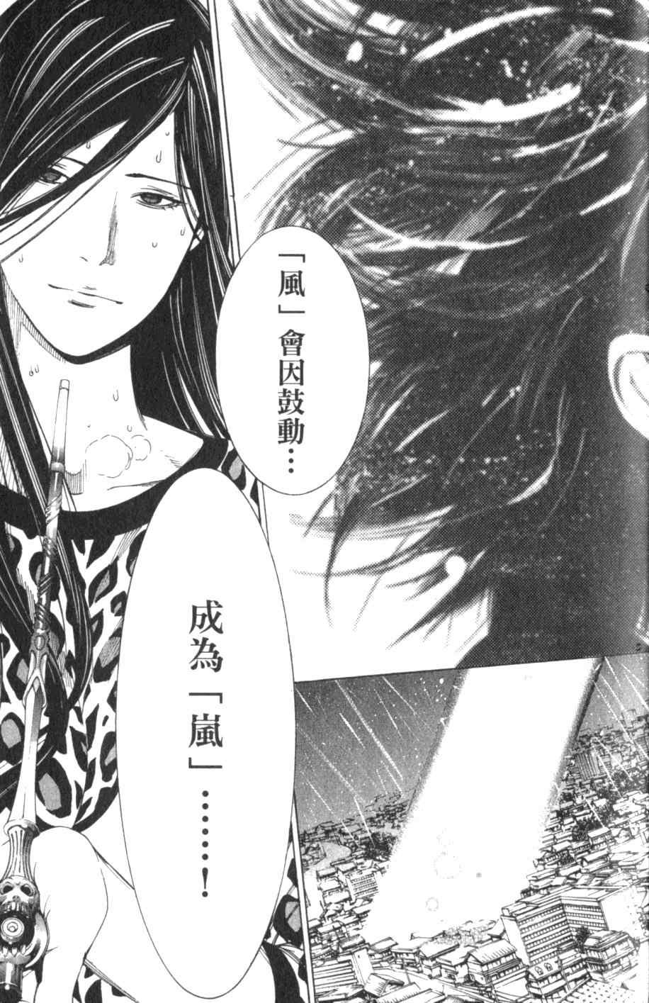 第26卷17