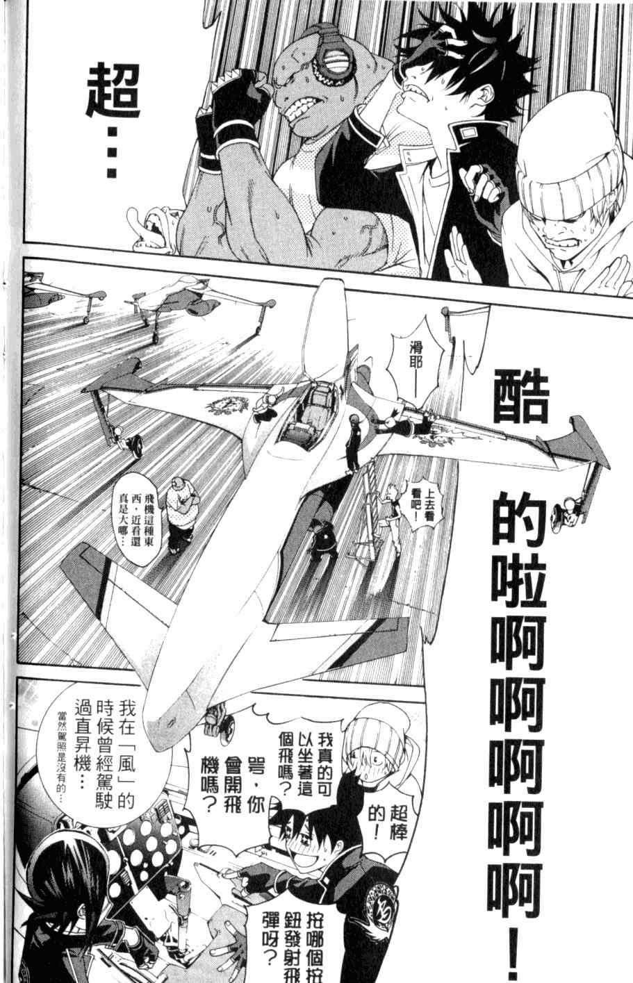 第26卷171
