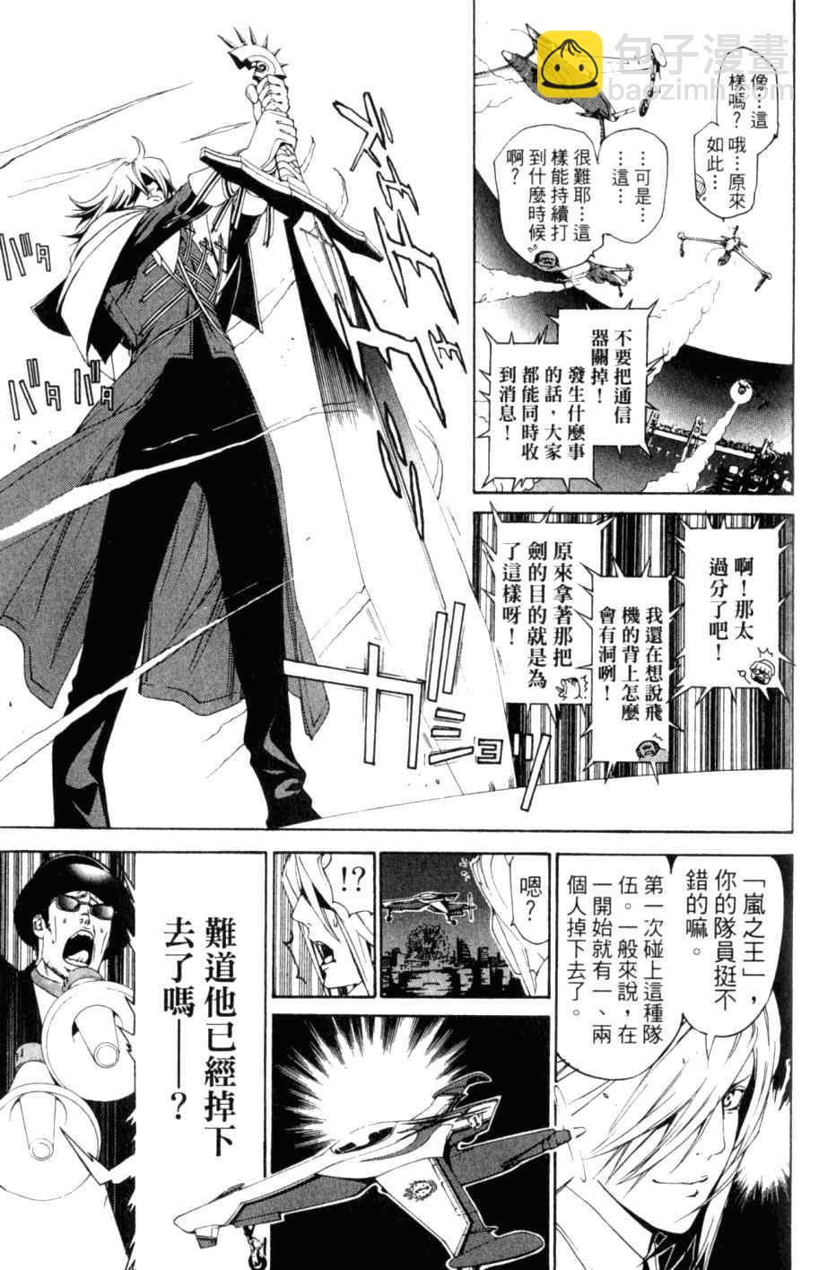 第26卷184