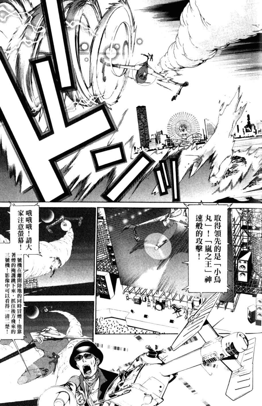 第26卷188