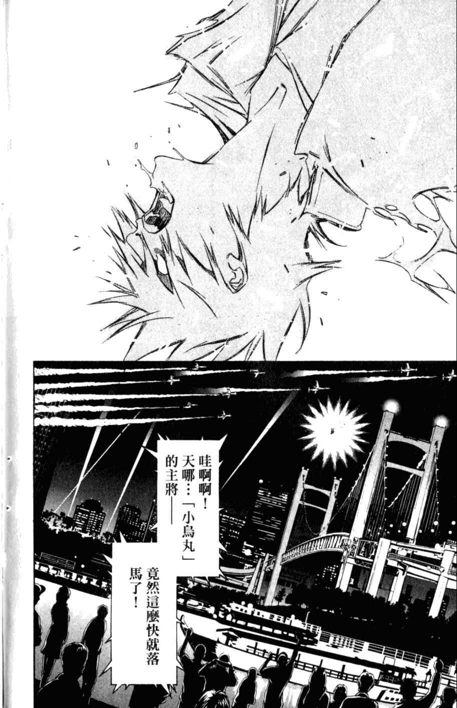 第26卷193