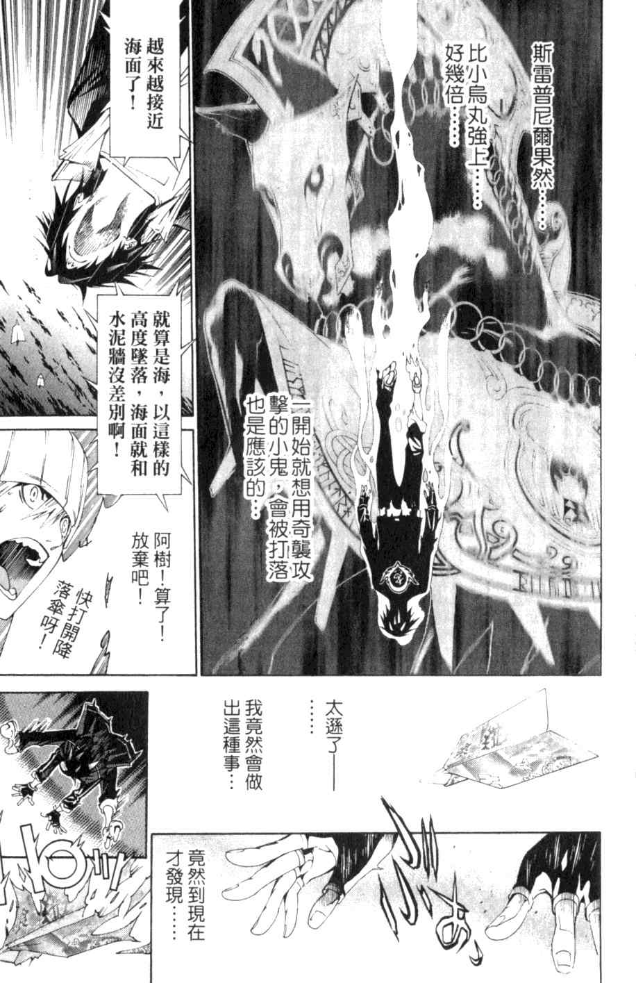 第26卷196