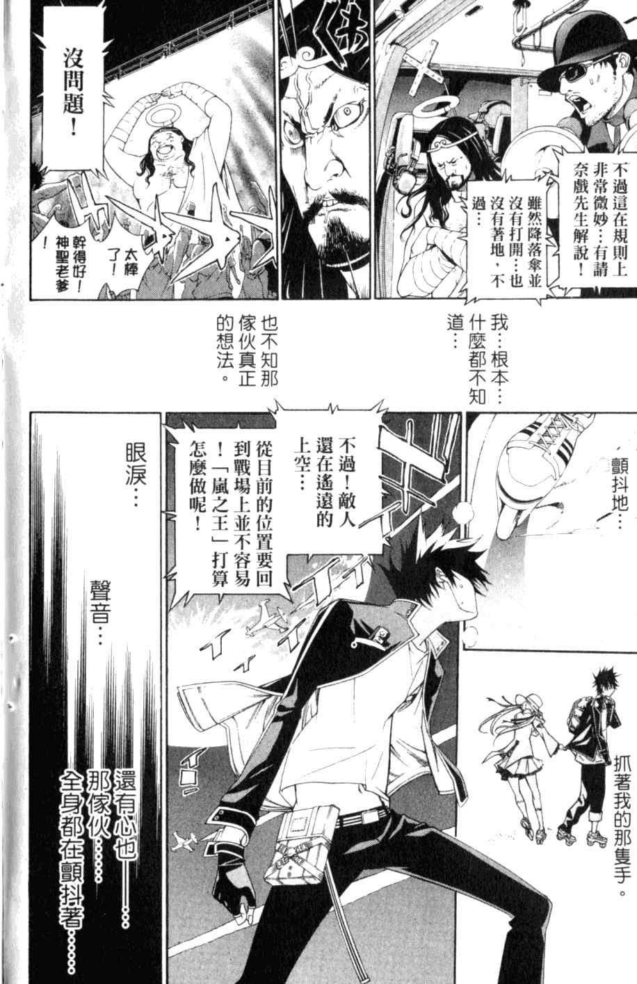 第26卷199
