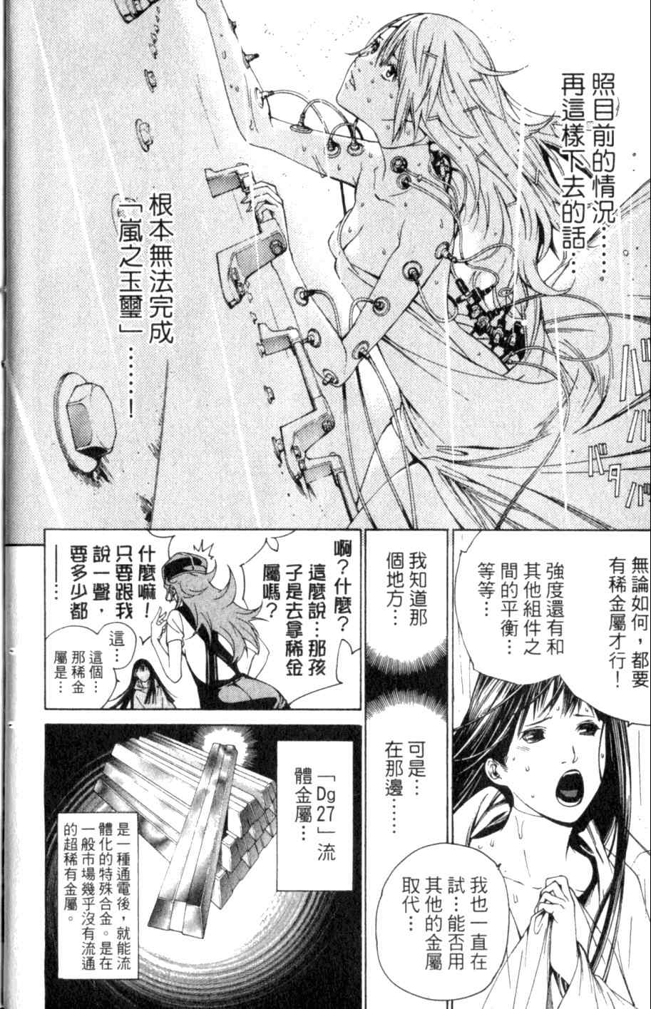 第26卷20