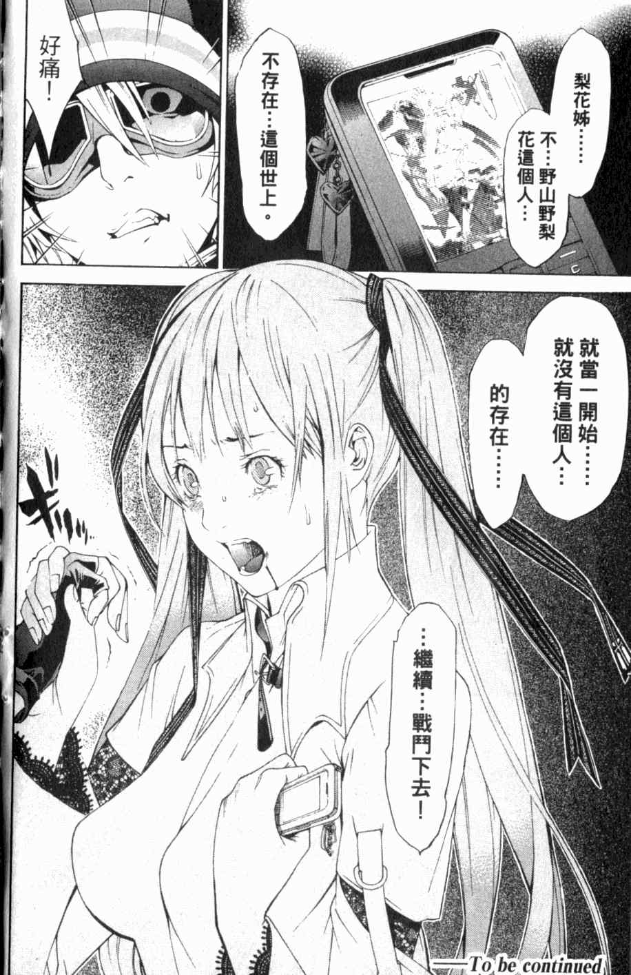 第26卷203