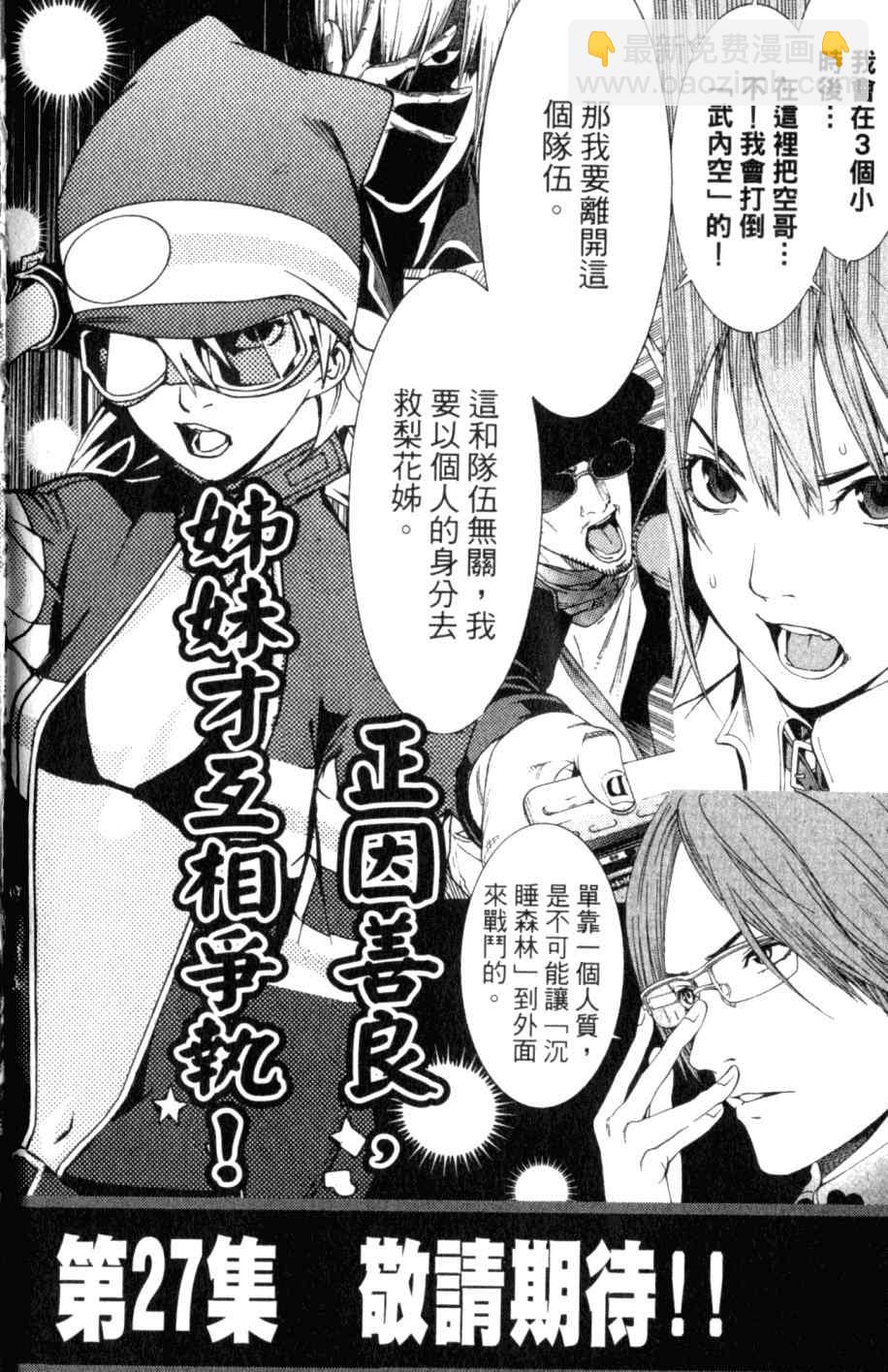 第26卷205