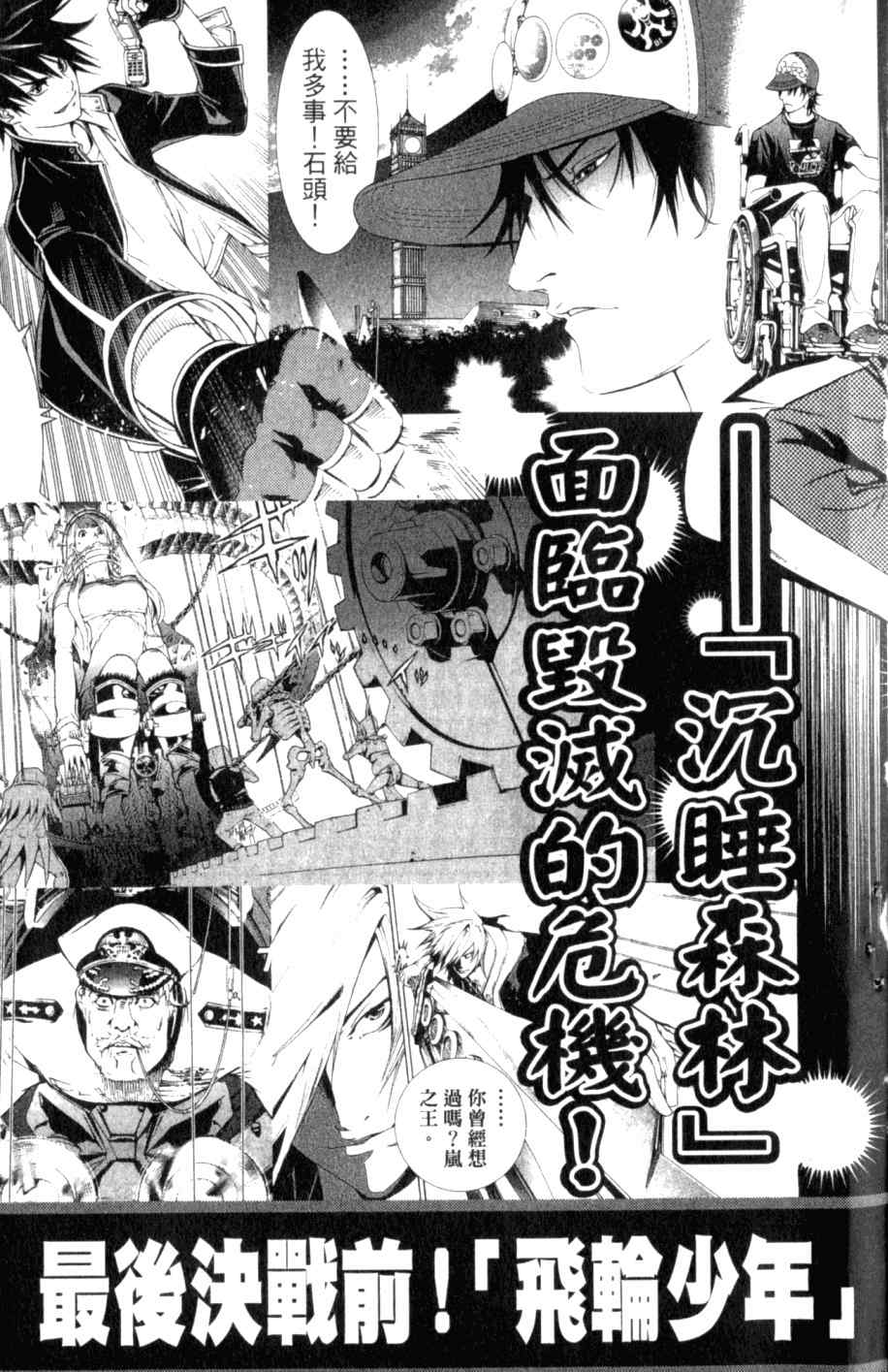 第26卷206