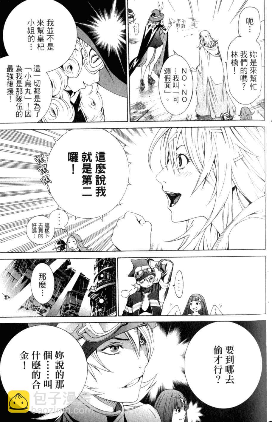 第26卷27