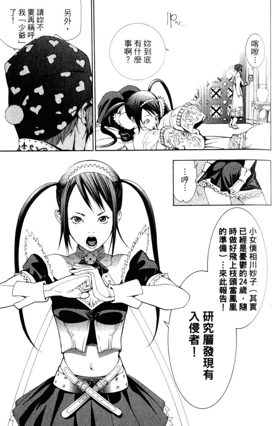 第26卷31