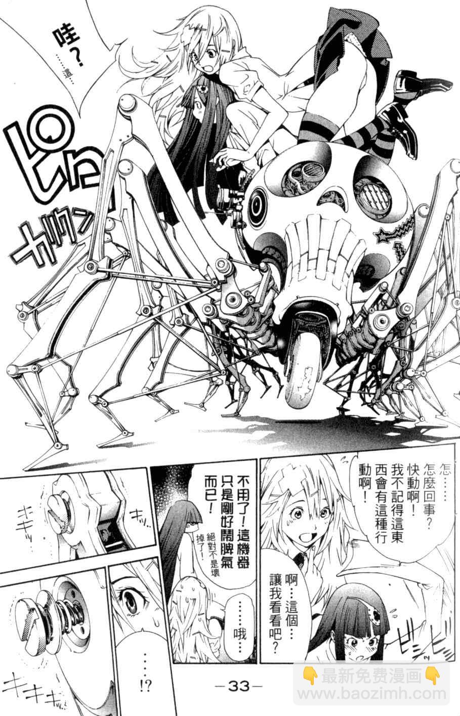 第26卷35