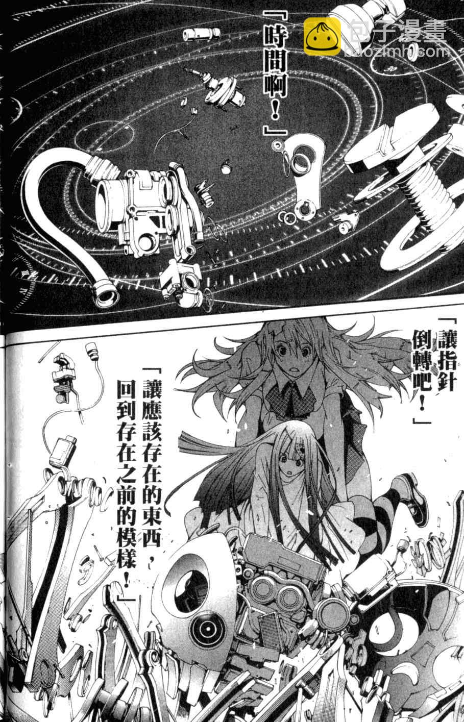 第26卷36