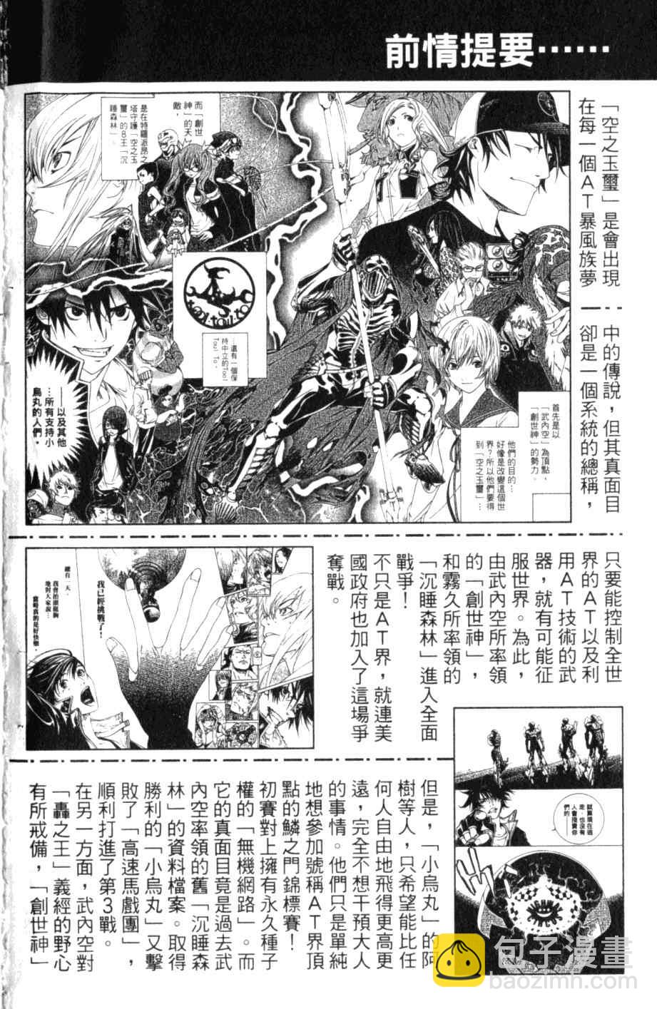 第26卷4