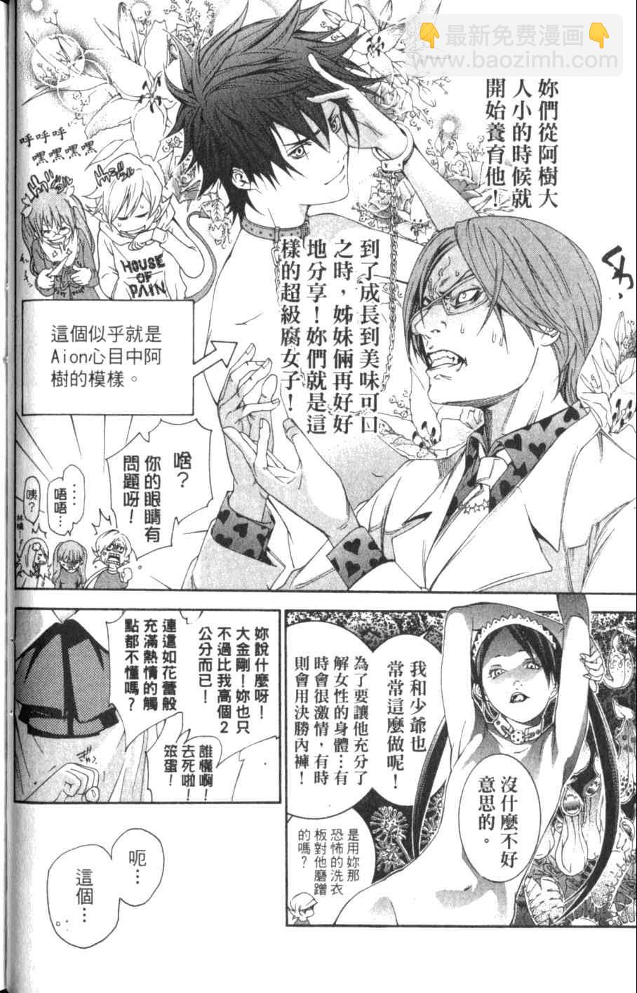 第26卷48