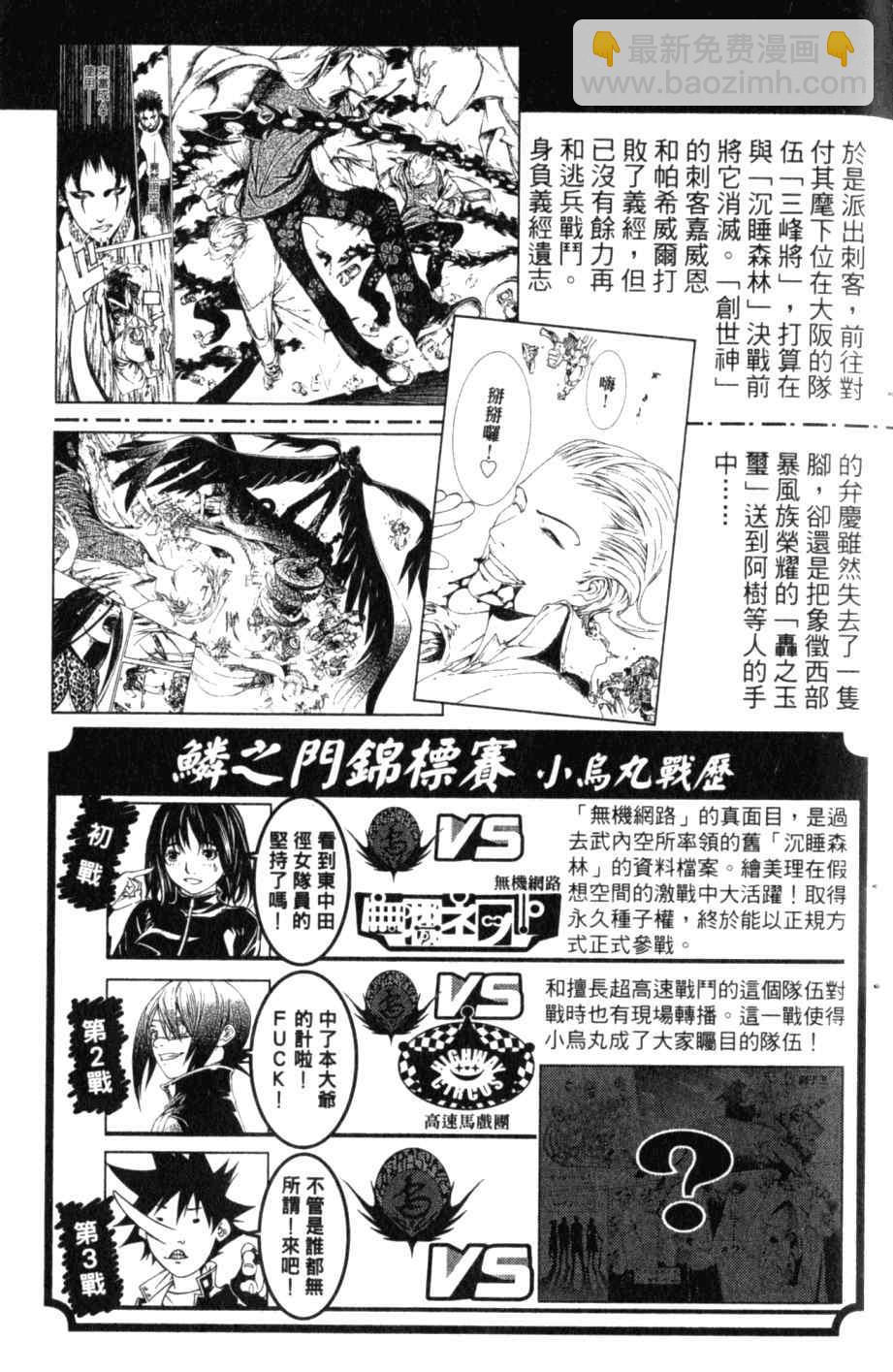 第26卷5