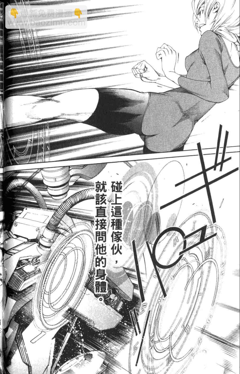 第26卷54