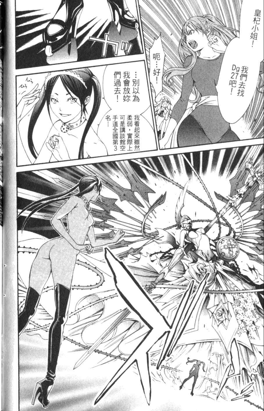 第26卷56
