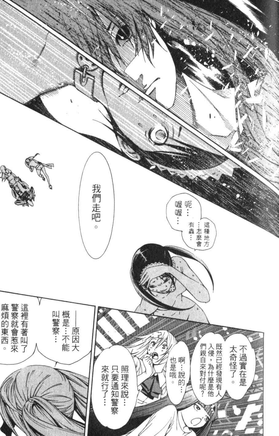 第26卷57