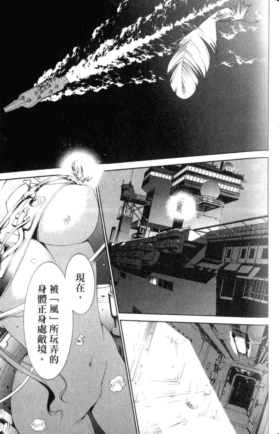第26卷63