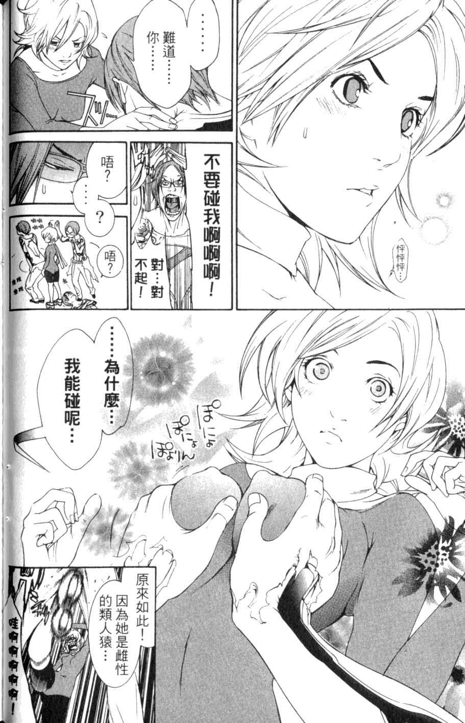 第26卷66