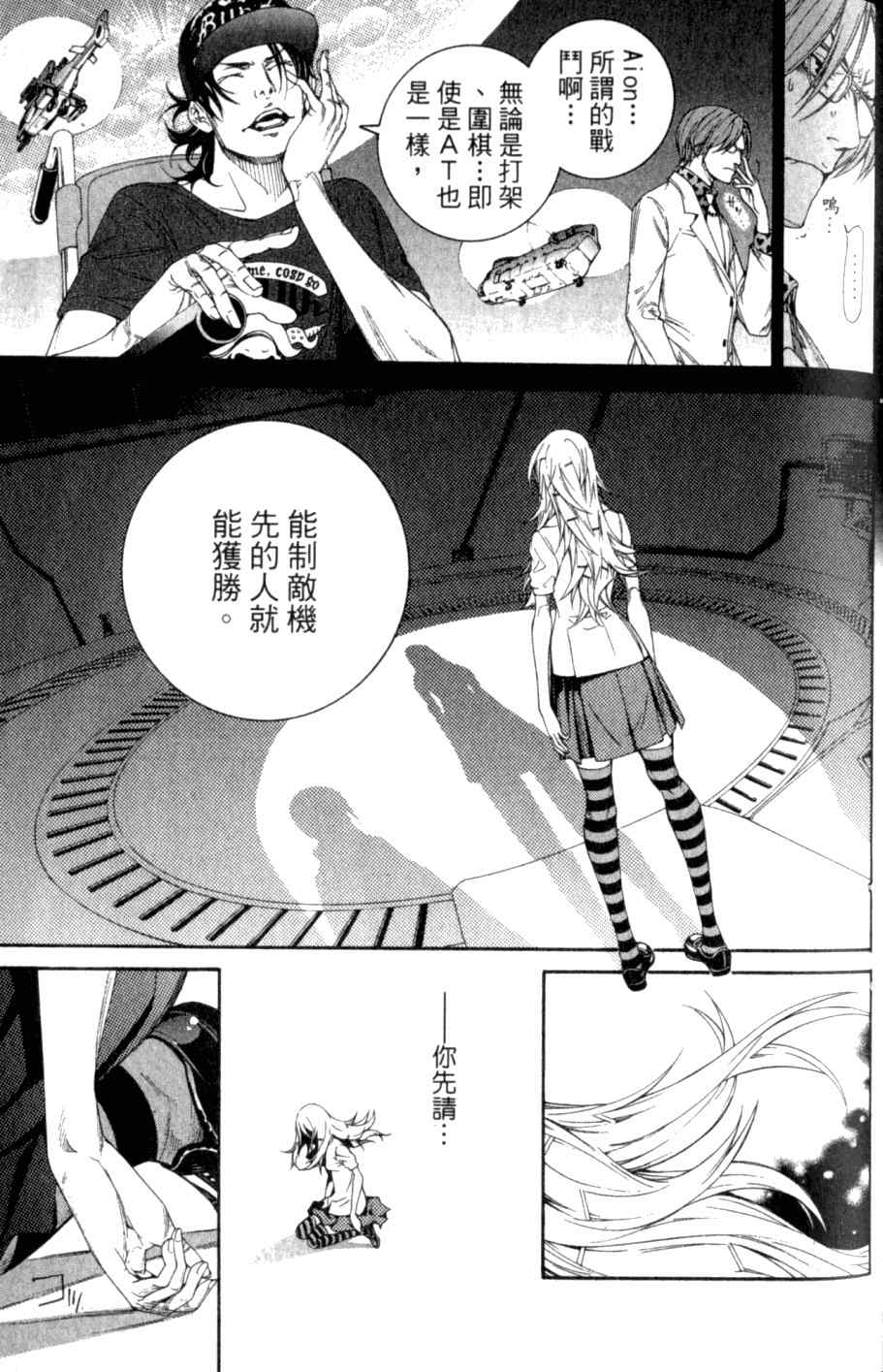 第26卷73