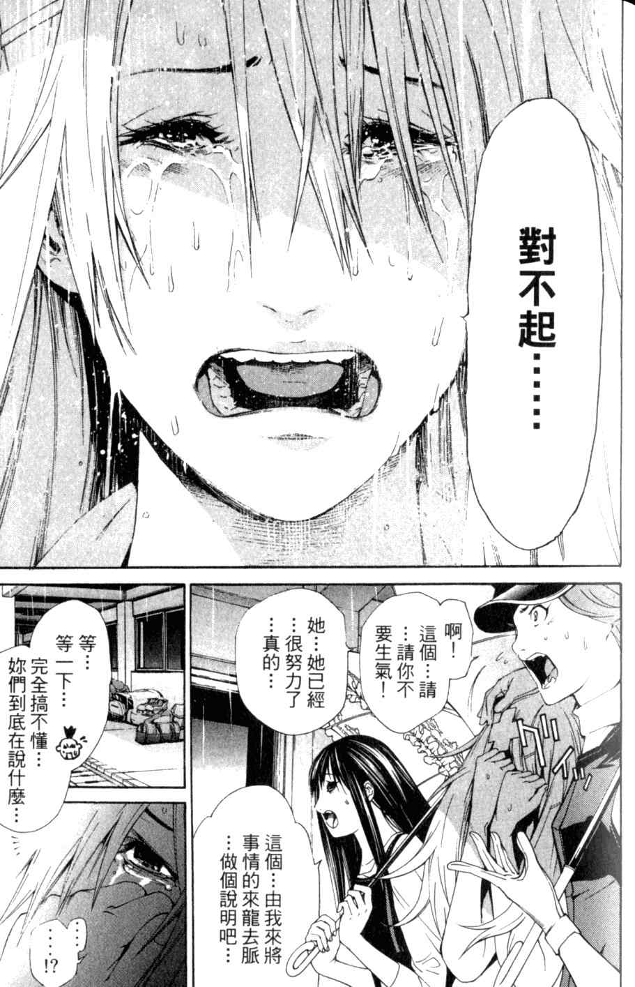 第26卷79