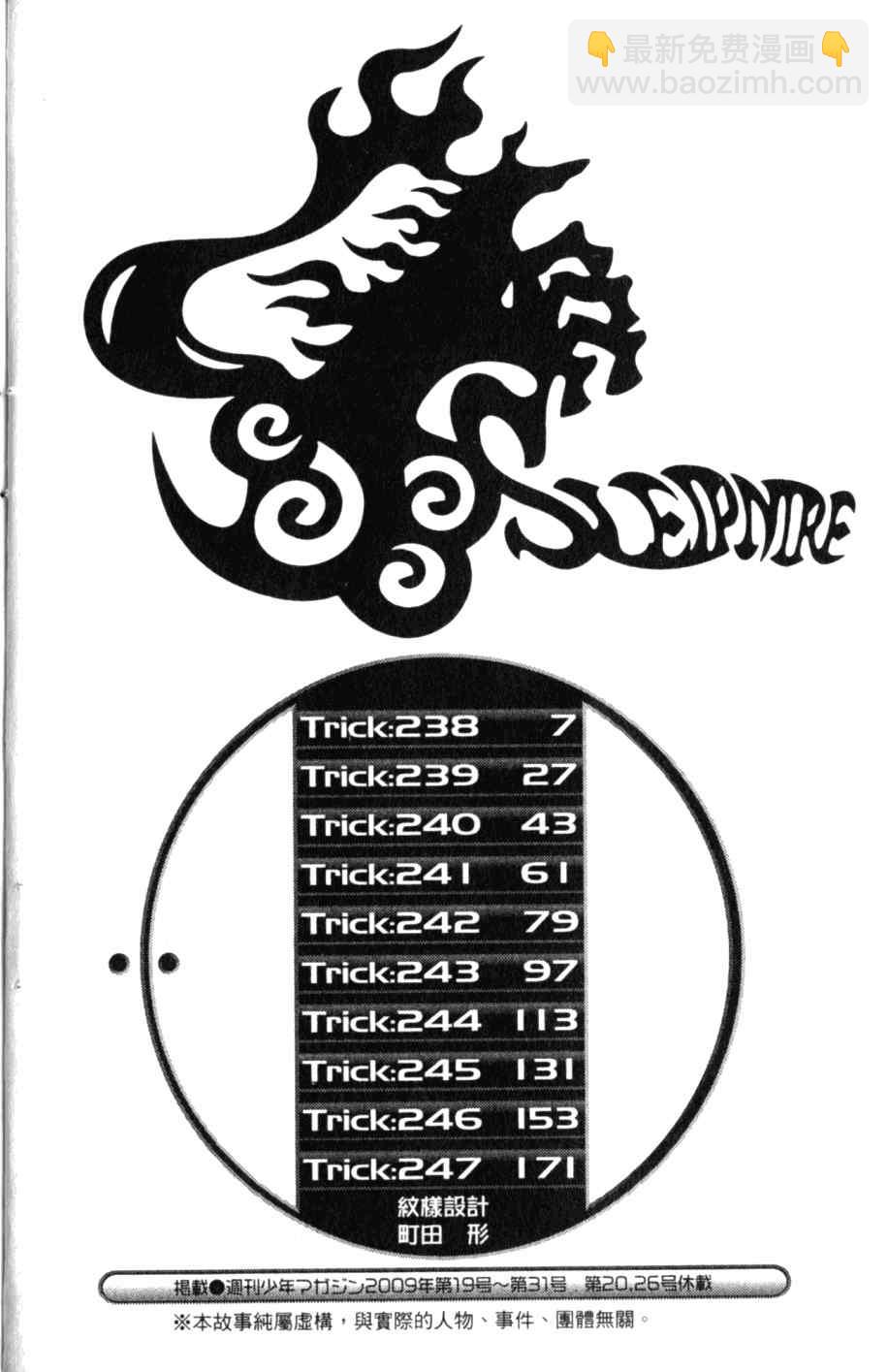第26卷8