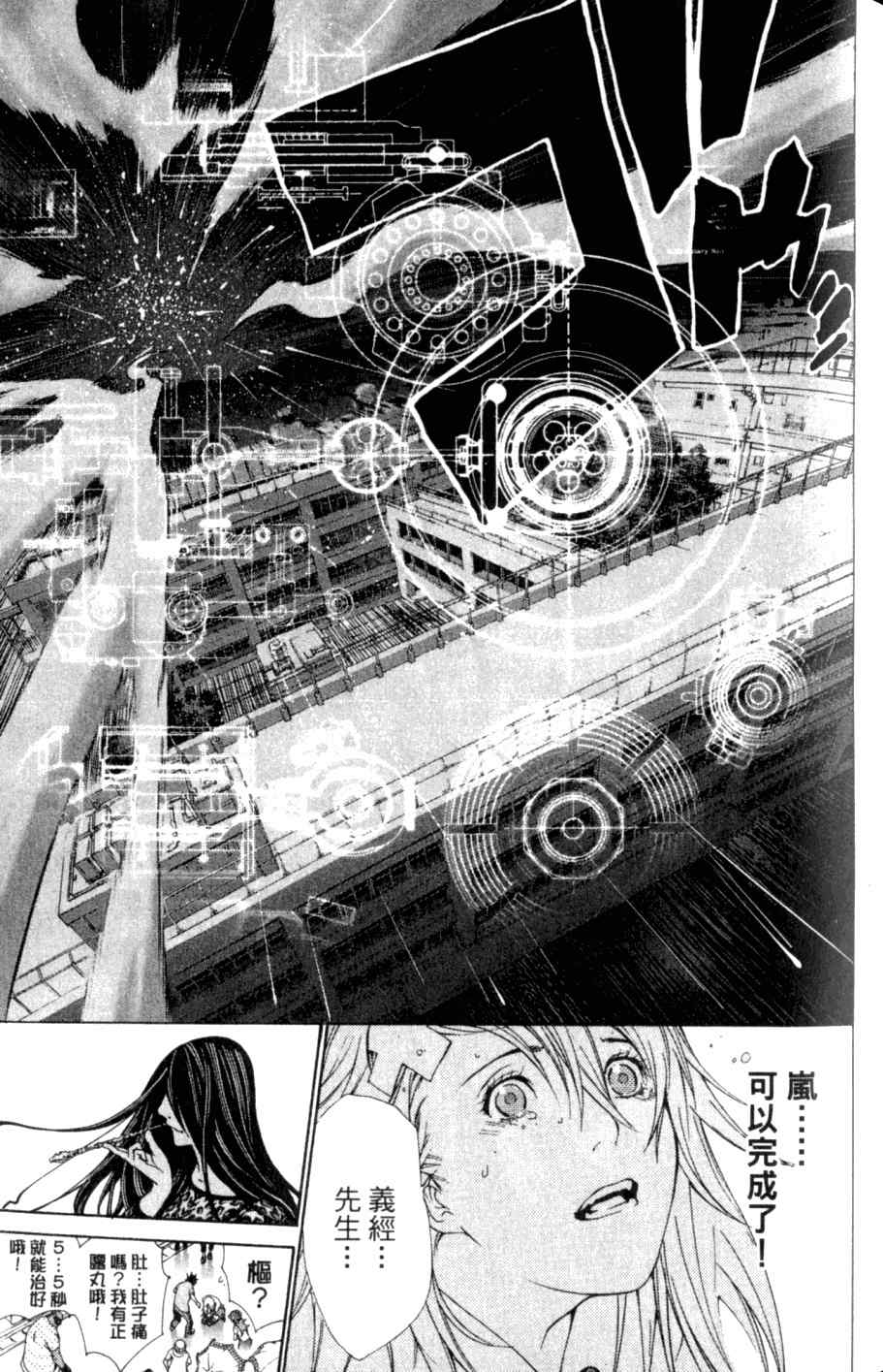 第26卷83
