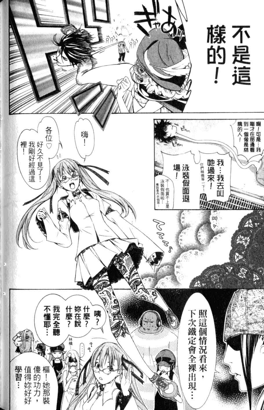 第26卷92
