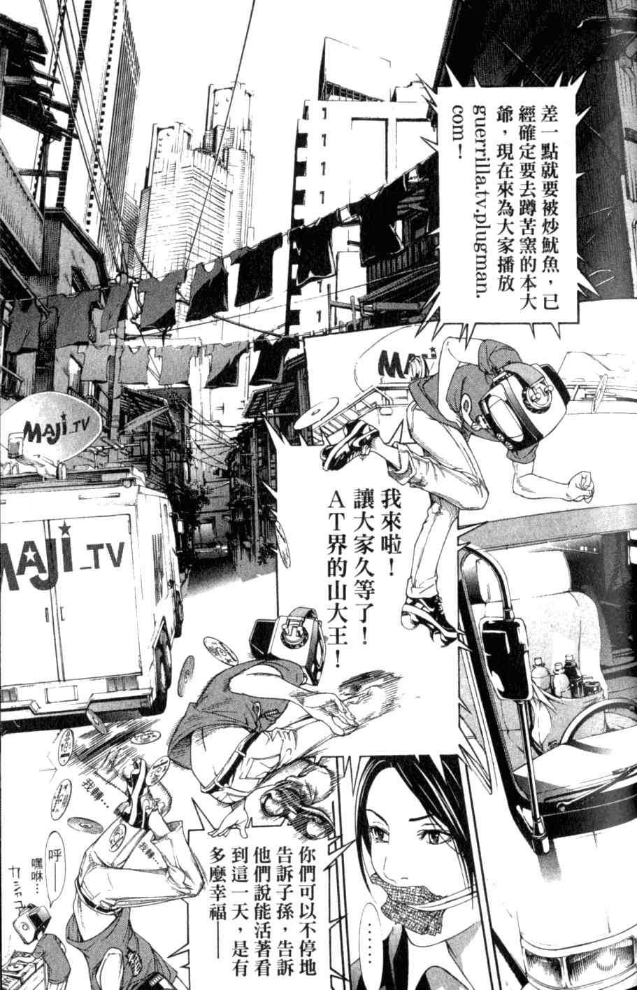 第26卷95