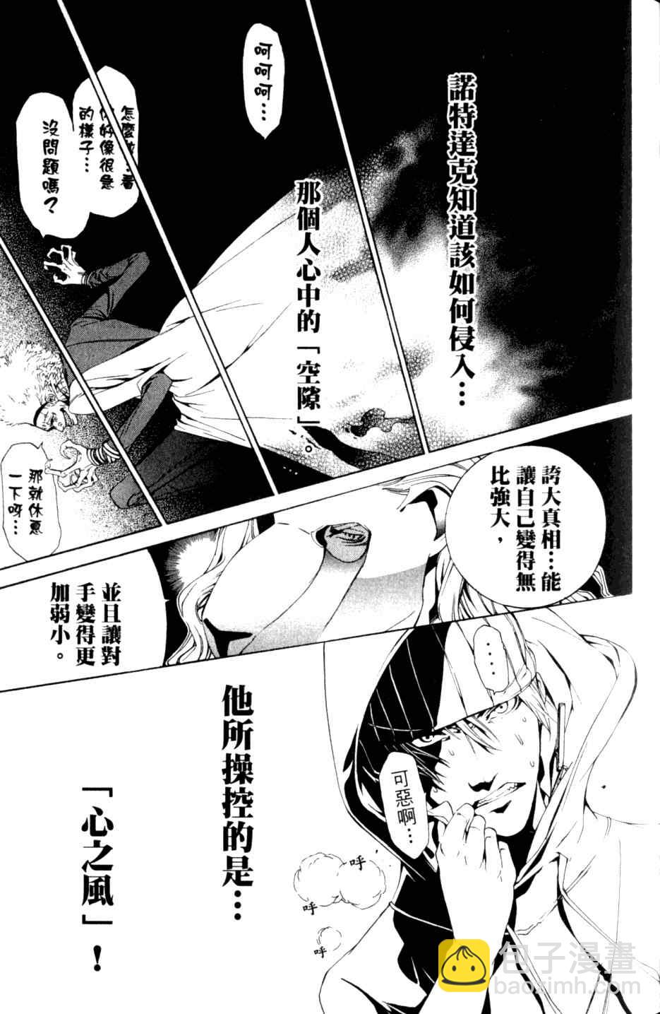 第27卷104