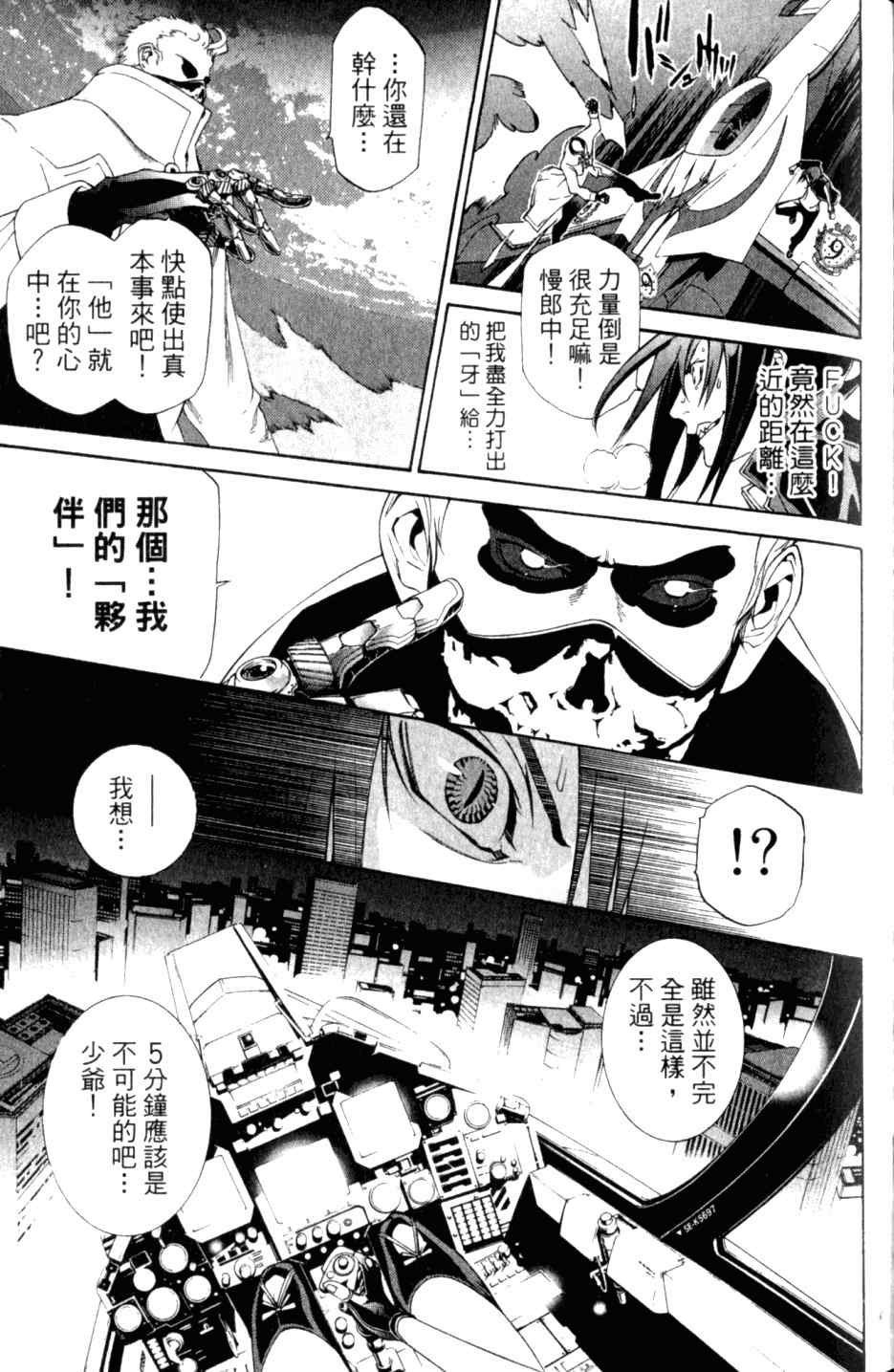第27卷106