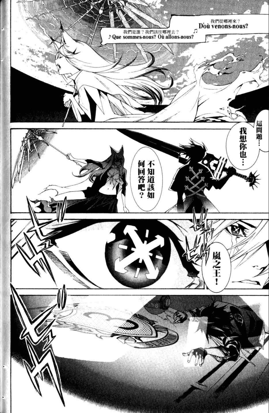 第27卷109