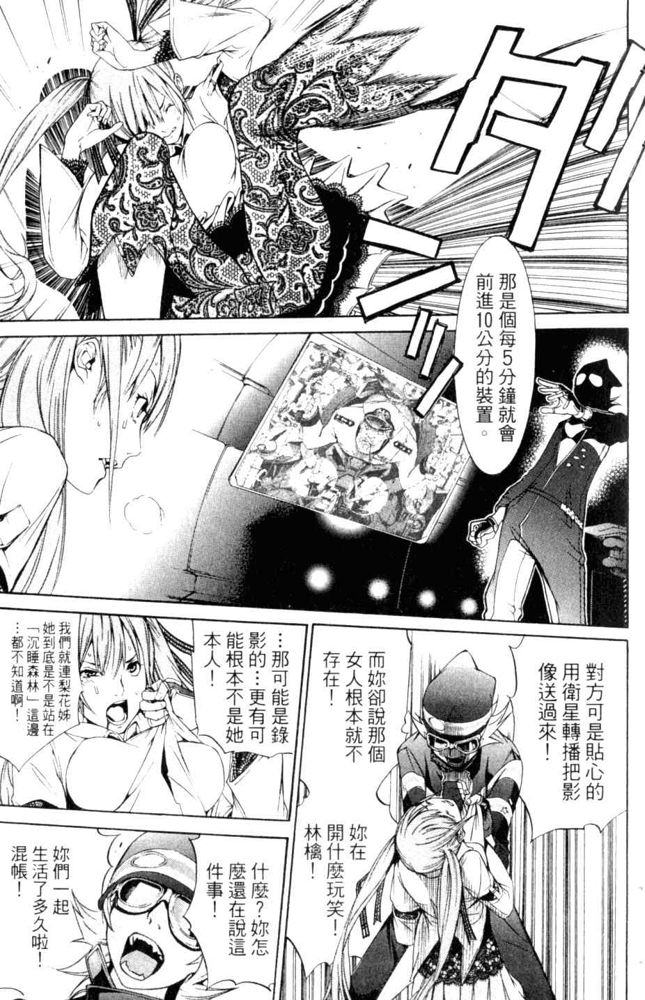 第27卷11