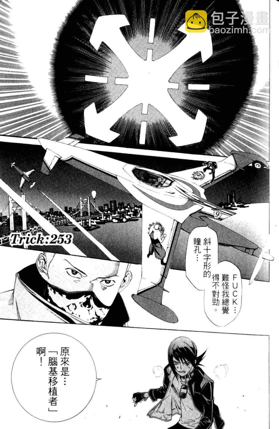 第27卷110