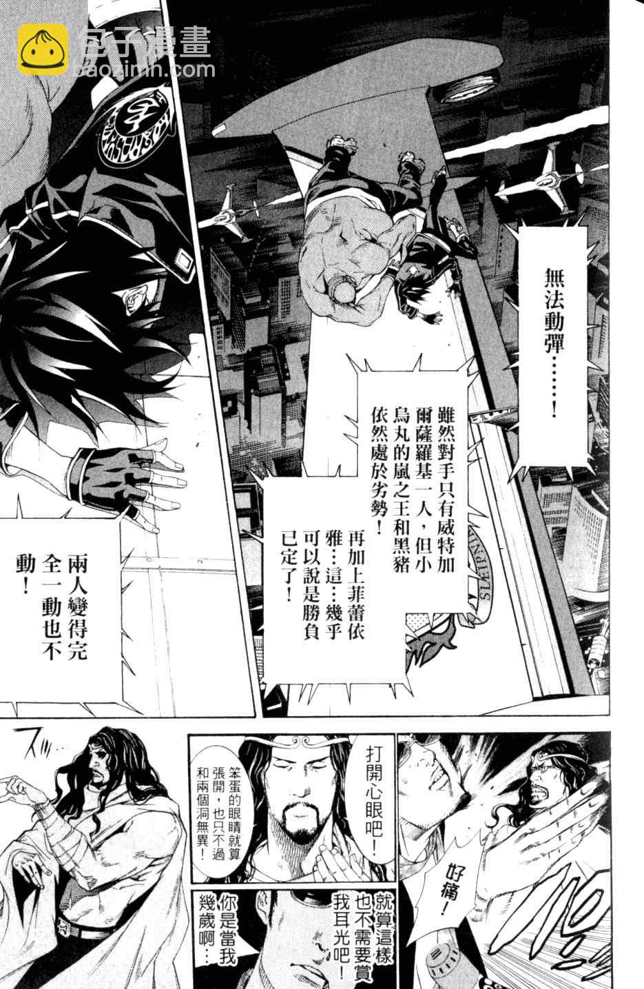 第27卷112