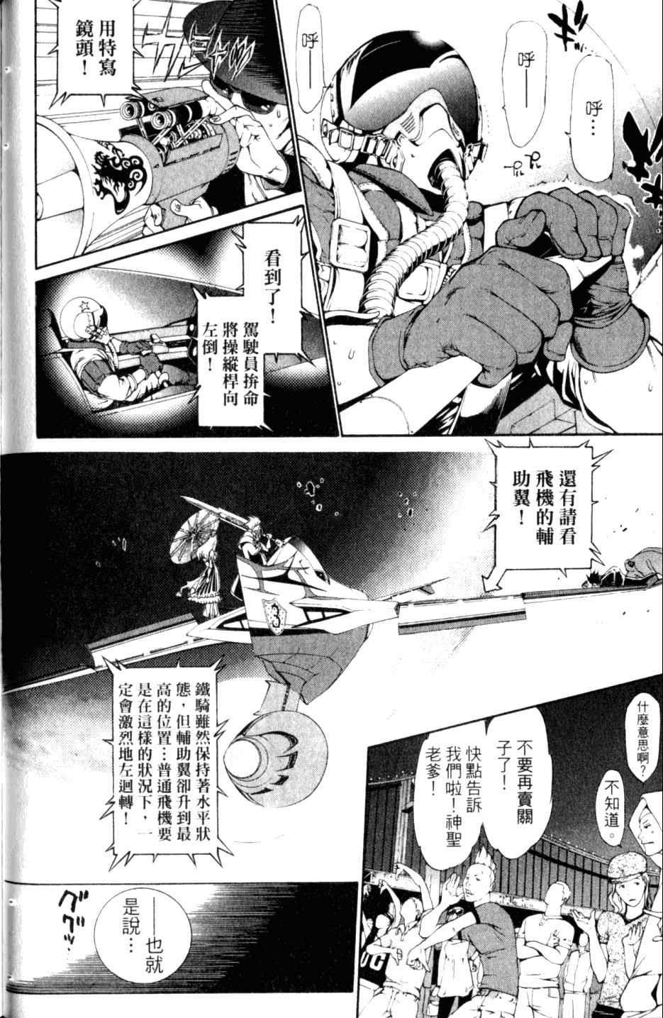 第27卷113