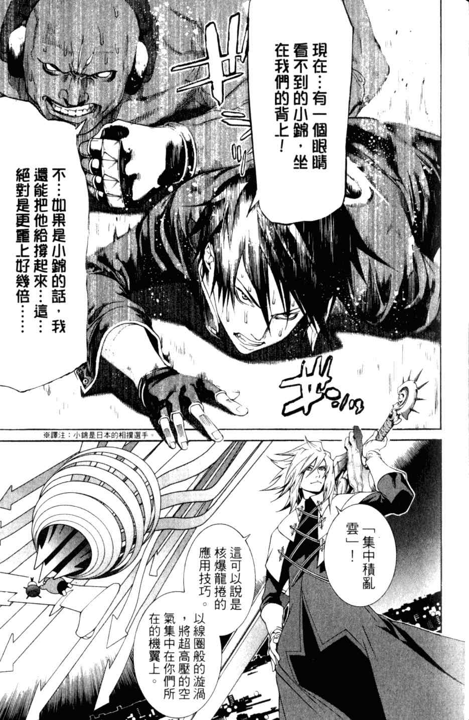 第27卷114