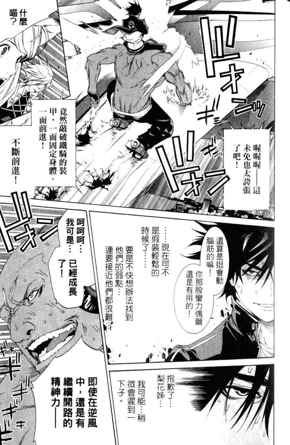 第27卷118