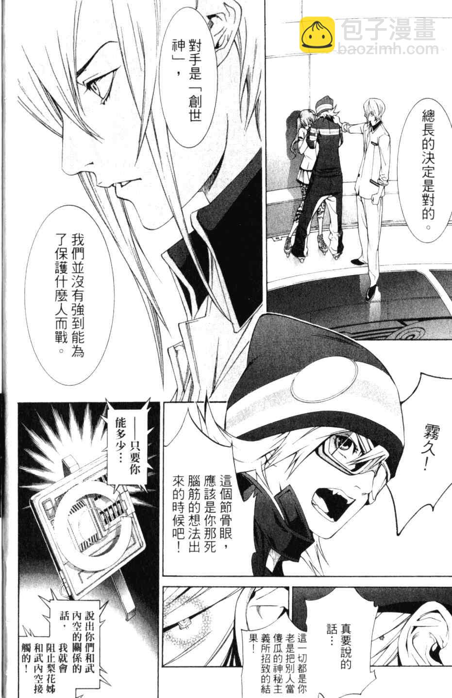 第27卷12