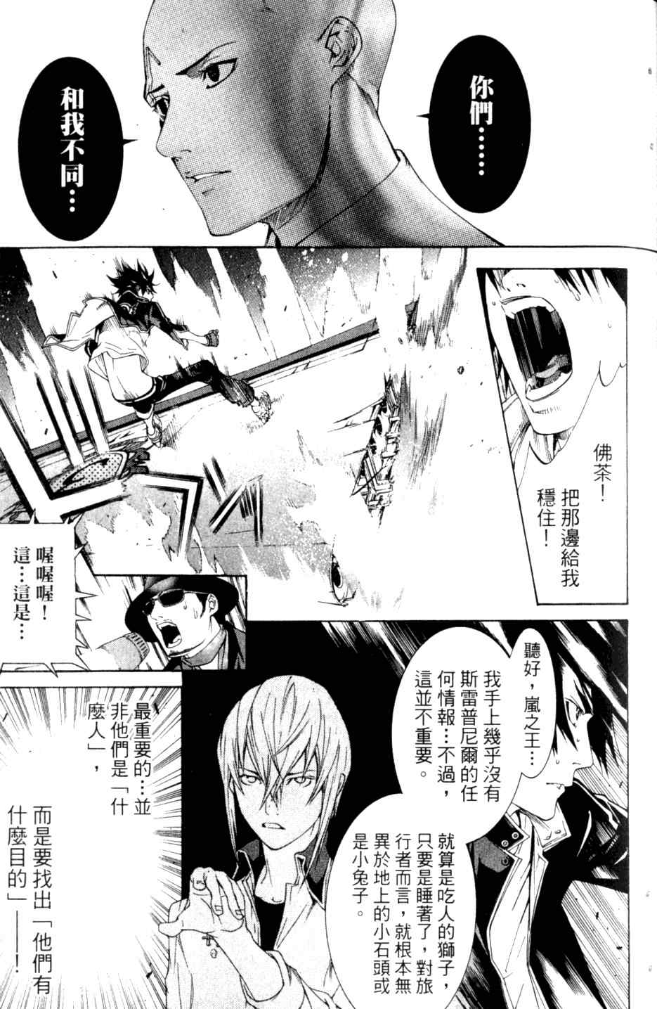 第27卷124