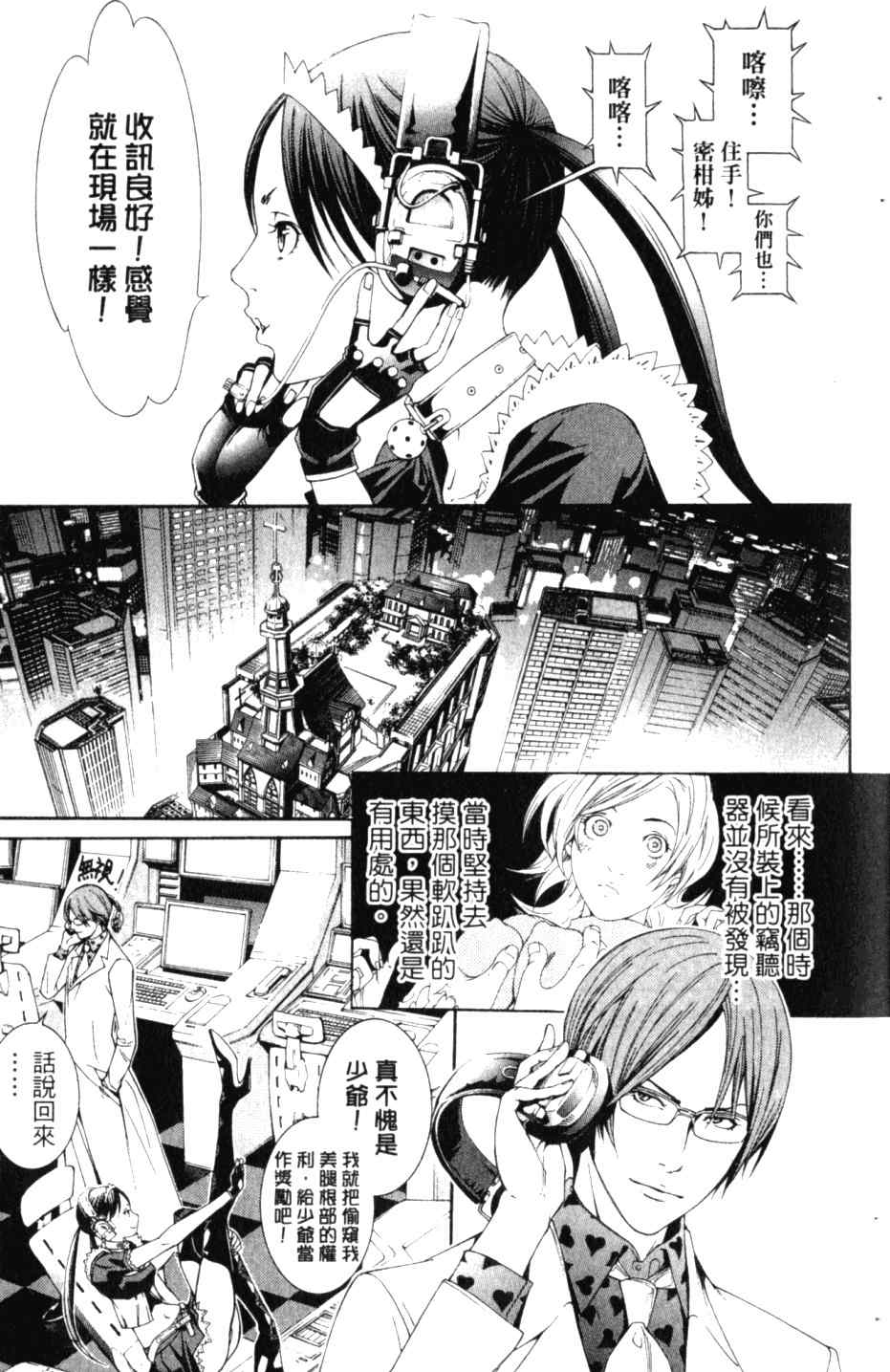第27卷13